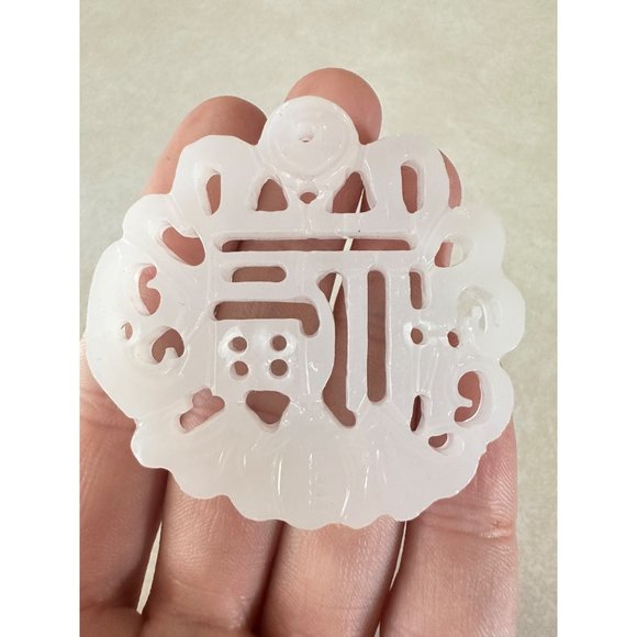 Antique 1800s 19th century Qing Dynasty Chinese hand carved white jade pendant - Picture 2 of 8
